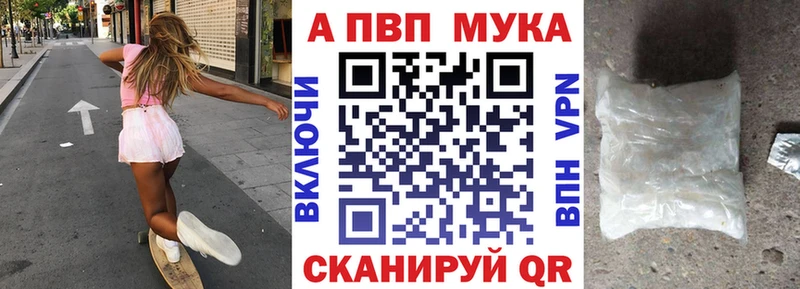 Alfa_PVP Соль  Малоархангельск 