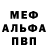 Кетамин VHQ Teramo Fedor