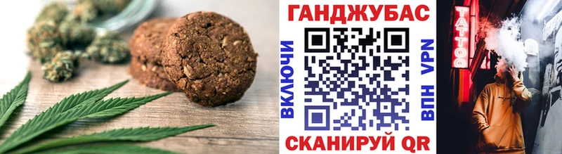 нарко площадка наркотические препараты  даркнет сайт  Малоархангельск  Печенье с ТГК конопля 