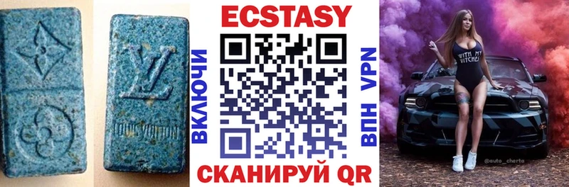 где найти Малоархангельск Экстази Дубай