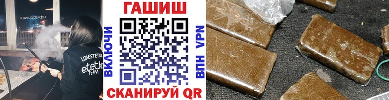 Гашиш Изолятор  Малоархангельск 