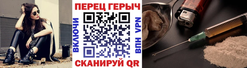Героин белый  блэк спрут ССЫЛКА  Малоархангельск 