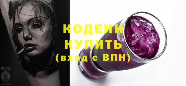 PSILOCYBIN Армянск