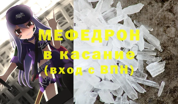 2c-b Аркадак
