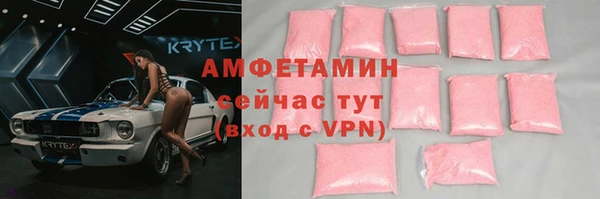 стафф Протвино
