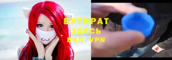 2c-b Аркадак