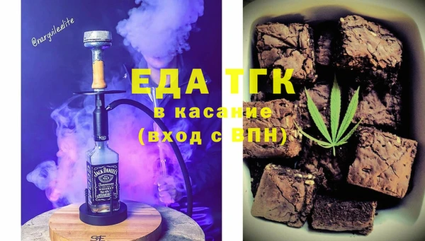 2c-b Аркадак