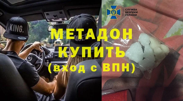 кокс Арсеньев