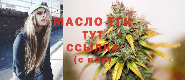 2c-b Аркадак