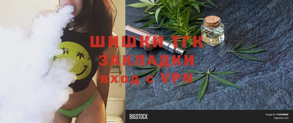 кокс Арсеньев
