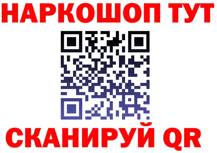 Alfa_PVP СК КРИС сайт это блэк спрут Малоархангельск