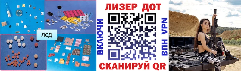 ЛСД экстази ecstasy  даркнет состав  Малоархангельск  продажа наркотиков 
