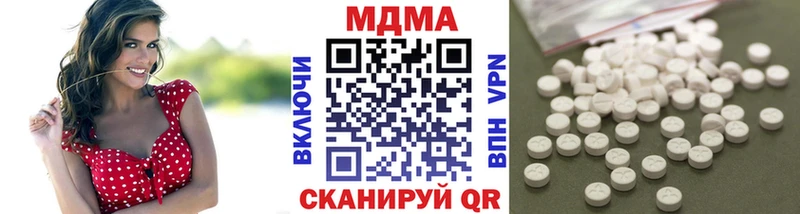 МДМА молли  Малоархангельск 