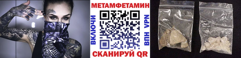 блэк спрут маркетплейс где найти наркотики Малоархангельск МЕТАМФЕТАМИН кристалл