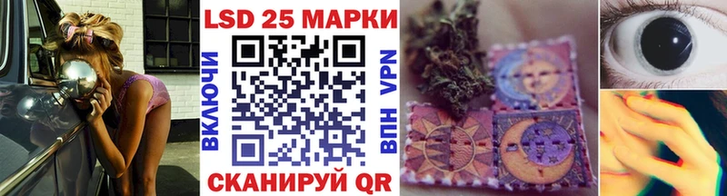 Марки 25I-NBOMe 1,5мг  Малоархангельск 