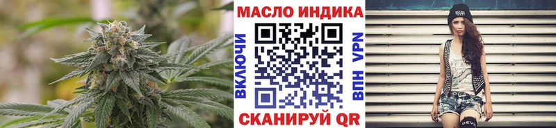 где купить наркотик Малоархангельск ТГК вейп с тгк